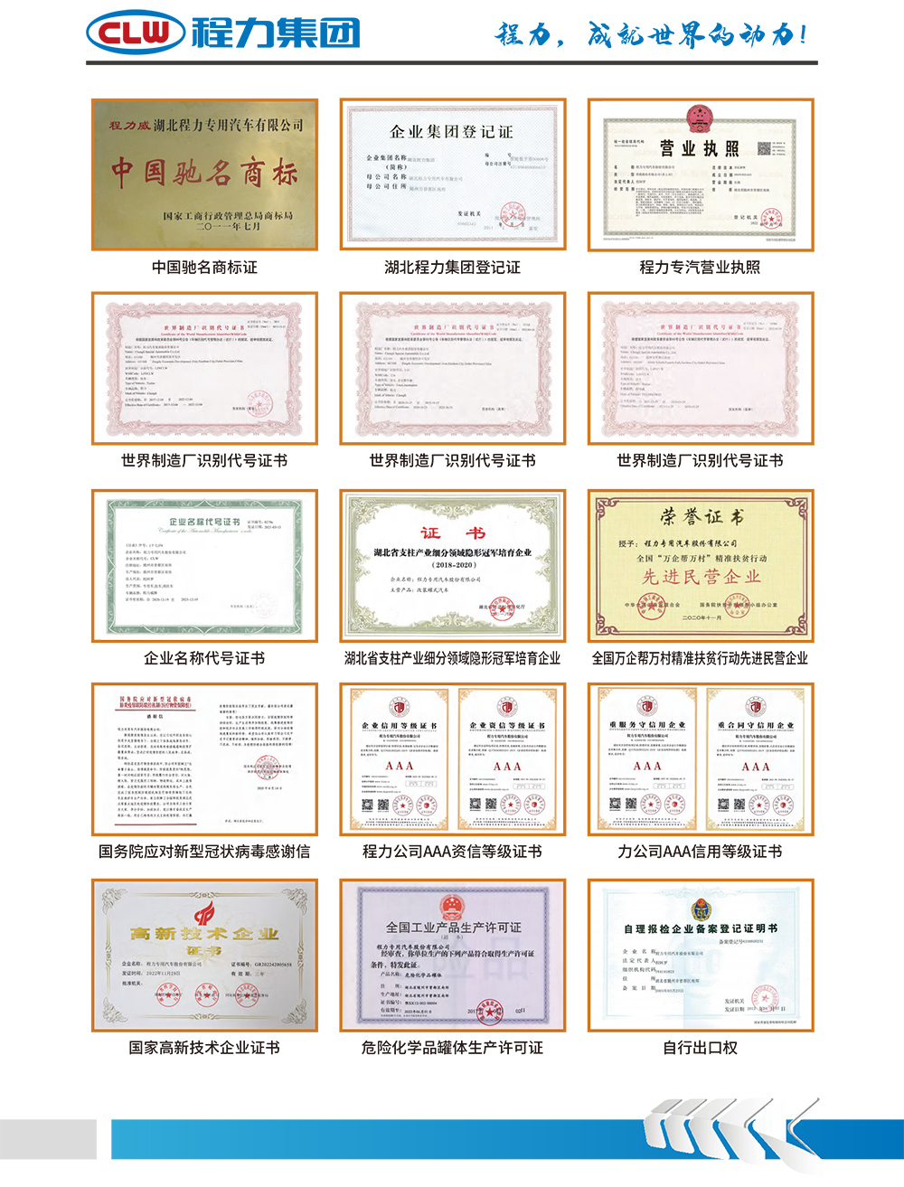 东风途逸蓝牌纯电动压缩垃圾车