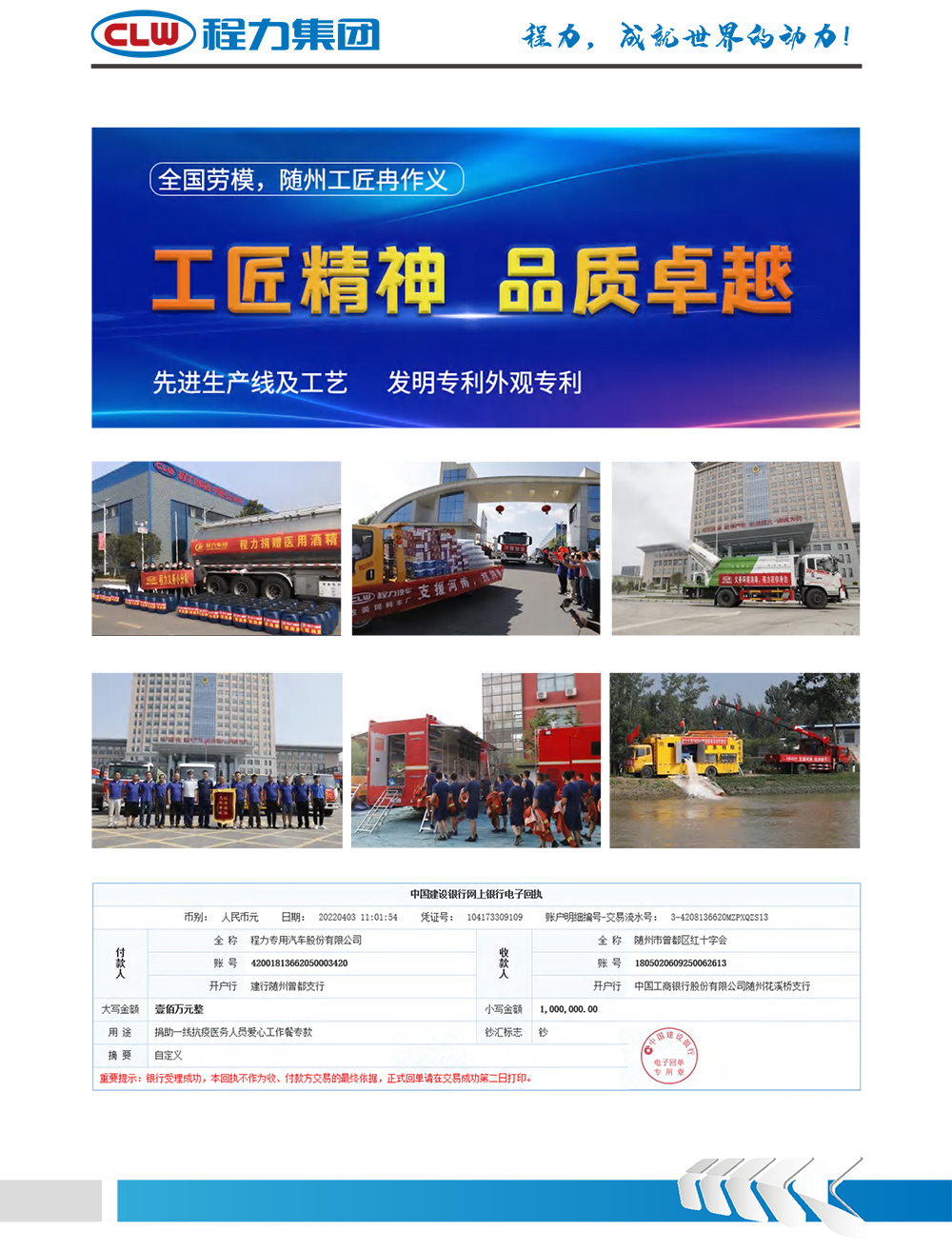 东风途逸蓝牌纯电动压缩垃圾车