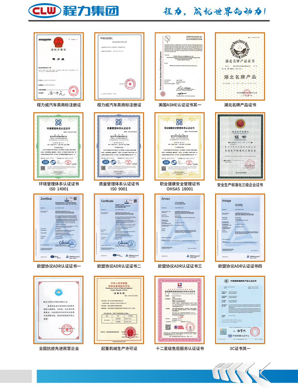 程力东风D9绿化喷洒车