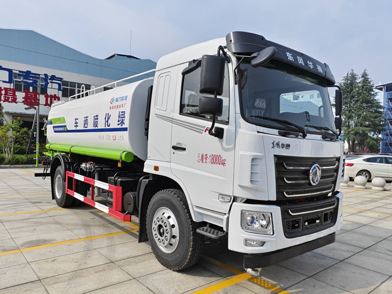 东风华神F5绿化喷洒车16方  CLW5182GPSCDP